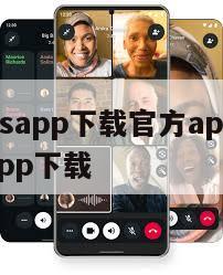 【whatsapp下载官方app】whatsappapp下载